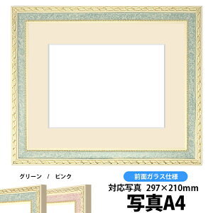 ʐ^pz 5663/O[ A4i297×210mmjp OʃKXdl }bgtyʐ^/5663/O[z