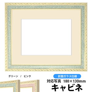 ʐ^pz 5663/O[ Lrli180×130mmjp OʃKXdl }bgtyʐ^/5663/O[z