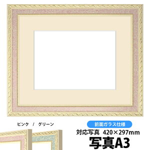 ʐ^pz 5663/sN A3i420×297mmjp OʃKXdl }bgtyʐ^/5663/sNz