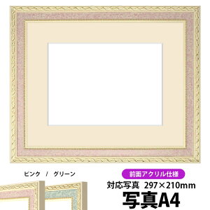 ʐ^pz 5663/sN A4i297×210mmjp OUVJbgANdl }bgtyʐ^/5663/sNz