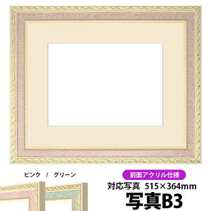 ʐ^pz 5663/sN B3i515×364mmjp OUVJbgANdl }bgt