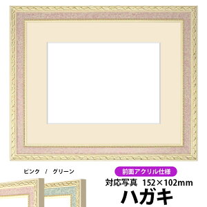 ʐ^pz 5663/sN nKLi152×102mmjp OUVJbgANdl }bgtyʐ^/5663/sNz