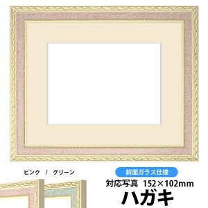 ʐ^pz 5663/sN nKLi152×102mmjp OʃKXdl }bgtyʐ^/5663/sNz