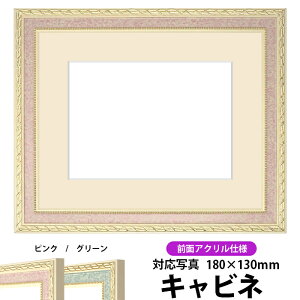 ʐ^pz 5663/sN Lrli180×130mmjp OUVJbgANdl }bgtyʐ^/5663/sNz