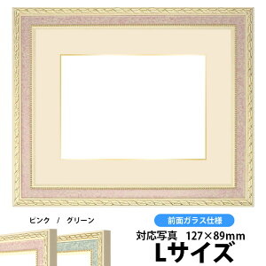 ʐ^pz 5663/sN LTCYi127×89mmjp OʃKXdl }bgtiF׉tjyʐ^/5663/sNz