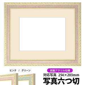 ʐ^pz 5663/sN ʐ^Z؁i254×203mmjp OUVJbgANdl }bgtyʐ^/5663/sNz