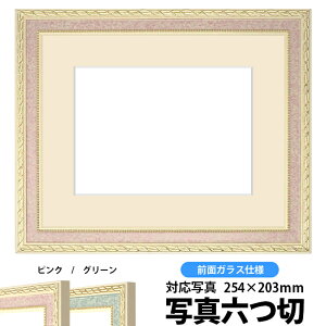 ʐ^pz 5663/sN ʐ^Z؁i254×203mmjp OʃKXdl }bgtyʐ^/5663/sNz