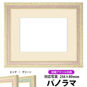 ʐ^pz 5663/sN pm}i254×89mmjp OUVJbgANdl }bgt