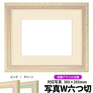 ʐ^pz 5663/sN ʐ^ChZ؁i305×203mmjp OUVJbgANdl }bgtyʐ^/5663/sNz