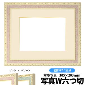 ʐ^pz 5663/sN ʐ^ChZ؁i305×203mmjp OʃKXdl }bgtiF׉tjyʐ^/5663/sNz