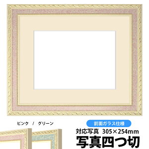 ʐ^pz 5663/sN ʐ^l؁i305×254mmjp OʃKXdl }bgtyʐ^/5663/sNz