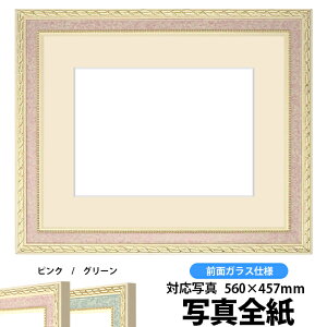 ʐ^pz 5663/sN ʐ^Si560×457mmjp OʃKXdl }bgt