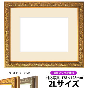 ʐ^pz VC/S[h 2LTCYi178×128mmjp OUVJbgANdl }bgt