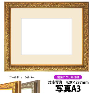 ʐ^pz VC/S[h A3i420×297mmjp OUVJbgANdl }bgt