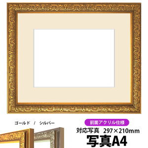 ʐ^pz VC/S[h A4i297×210mmjp OUVJbgANdl }bgt