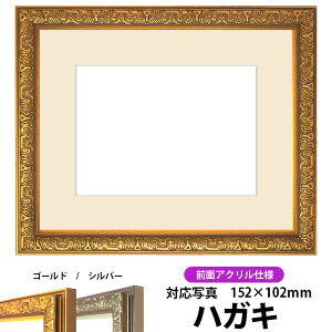 ʐ^pz VC/S[h nKLi152×102mmjp OUVJbgANdl }bgt |XgJ[h