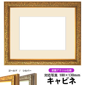 ʐ^pz VC/S[h Lrli180×130mmjp OUVJbgANdl }bgt