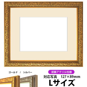 ʐ^pz VC/S[h LTCYi127×89mmjp OUVJbgANdl }bgt