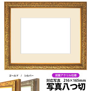 ʐ^pz VC/S[h ʐ^؁i216×165mmjp OUVJbgANdl }bgt