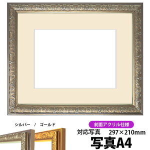 ʐ^pz VC/Vo[ A4i297×210mmjp OUVJbgANdl }bgt