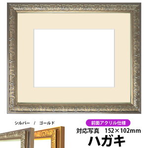 ʐ^pz VC/Vo[ nKLi152×102mmjp OUVJbgANdl }bgt