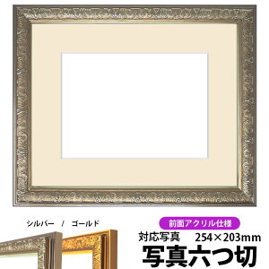 ʐ^pz VC/Vo[ ʐ^Z؁i254×203mmjp OUVJbgANdl }bgt