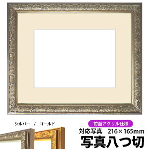 ʐ^pz VC/Vo[ ʐ^؁i216×165mmjp OUVJbgANdl }bgt