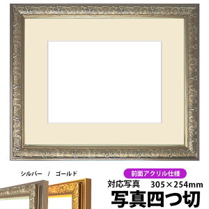 ʐ^pz VC/Vo[ ʐ^l؁i305×254mmjp OUVJbgANdl }bgt