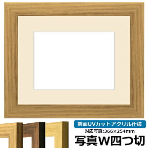 ʐ^pz 8146 ʐ^Chl؁i366×254mmjp i OUVJbgANdl }bgt