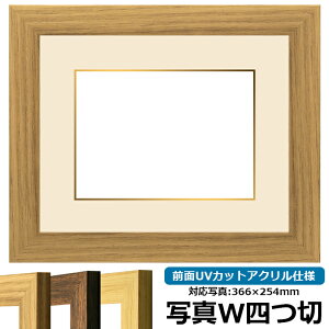 ʐ^pz 8146 ʐ^Chl؁i366×254mmjp i OUVJbgANdl }bgt iF׉tj