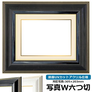 ʐ^pz 6013/ubN ʐ^ChZ؁i305×203mmjp OUVJbgANdl }bgt iF׉tj