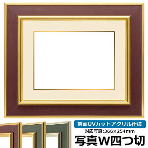 yhELYizʐ^pz 9583 ʐ^Chl؁i366×254mmjp S[huE OUVJbgANdl }bgt iF׉tj