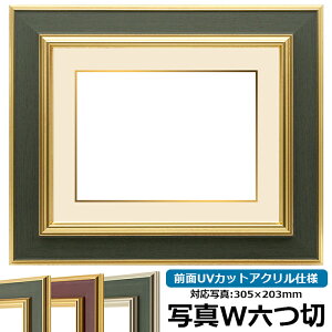 yhELYizʐ^pz 9583 ʐ^ChZ؁i305×203mmjp S[hO[ OUVJbgANdl }bgt iF׉tj