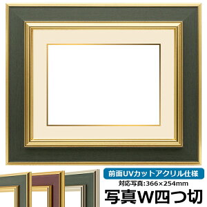 yhELYizʐ^pz 9583 ʐ^Chl؁i366×254mmjp S[hO[ OUVJbgANdl }bgt iF׉tj