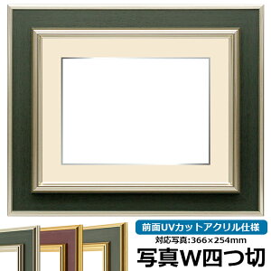 yhELYizʐ^pz 9583/Vo[O[ ʐ^Chl؁i366×254mmjp OUVJbgANdl }bgt iF׉tj