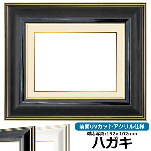 ʐ^pz 6013/ubN nKLi152×102mmjp OUVJbgANdl }bgt iF׉tj