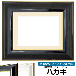 ʐ^pz 6013/ubN nKLi152×102mmjp OUVJbgANdl }bgt