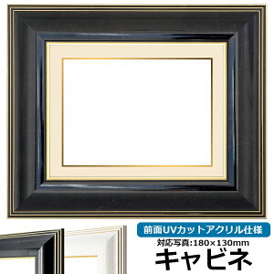 ʐ^pz 6013/ubN Lrli180×130mmjp OUVJbgANdl }bgt iF׉tj