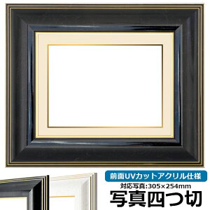 ʐ^pz 6013/ubN ʐ^l؁i305×254mmjp OUVJbgANdl }bgt iF׉tj