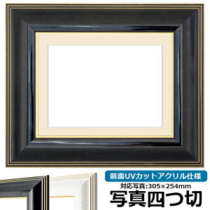 ʐ^pz 6013/ubN ʐ^l؁i305×254mmjp OUVJbgANdl }bgt