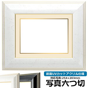 ʐ^pz 6013/zCg ʐ^Z؁i254×203mmjp OUVJbgANdl }bgt iF׉tj