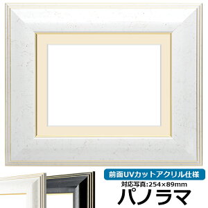 ʐ^pz 6013/zCg pm}i254×89mmjp OUVJbgANdl }bgt