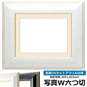 ʐ^pz 6013/zCg ʐ^ChZ؁i305×203mmjp OUVJbgANdl }bgt