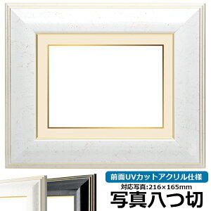 ʐ^pz 6013/zCg ʐ^؁i216×165mmjp OUVJbgANdl }bgt iF׉tj