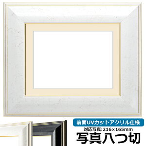 ʐ^pz 6013/zCg ʐ^؁i216×165mmjp OUVJbgANdl }bgt