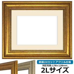 yAEgbgz ʐ^pz 8111/S[h 2LTCYi178×128mmjp OUVJbgANdl }bgt AEgbgiɂԕis