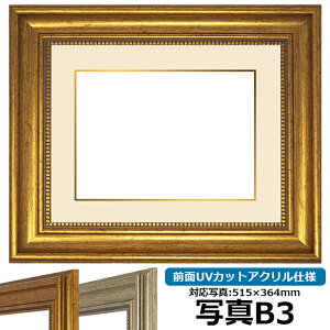 yAEgbgz ʐ^pz 8111/S[h B3i515×364mmjp OUVJbgANdl }bgt iF׉tjAEgbgiɂԕis