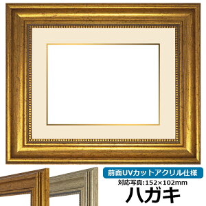 yAEgbgz ʐ^pz 8111/S[h nKLi152×102mmjp OUVJbgANdl }bgt iF׉tjAEgbgiɂԕis