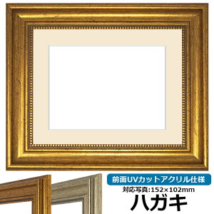 yAEgbgz ʐ^pz 8111/S[h nKLi152×102mmjp OUVJbgANdl }bgt AEgbgiɂԕis