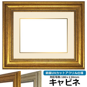 yAEgbgz ʐ^pz 8111/S[h Lrli180×130mmjp OUVJbgANdl }bgt iF׉tjAEgbgiɂԕis